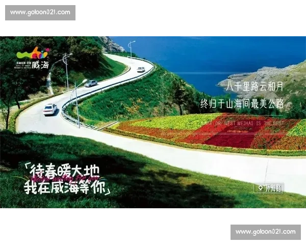 风雨兼程：不问前路，只赴山海