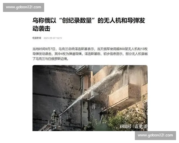 惊魂夜袭!乌克兰国脚苏达科夫家遭无人机轰炸 家人幸免于难