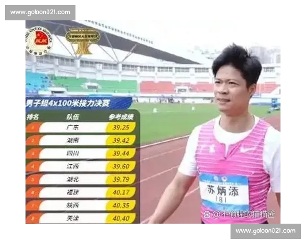 男子百米复赛巅峰对决:苏炳添领衔群雄逐鹿,新生代崛起改写格局
